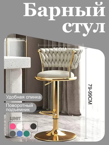Кресло-кровать, 50х35х79 см,белый