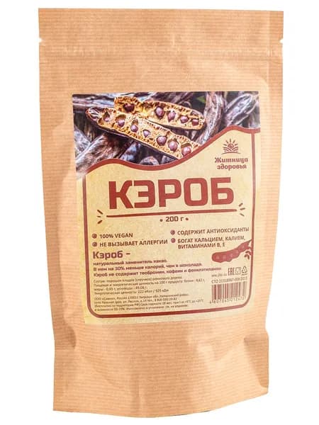 Житница Здоровья Кэроб 200г. 1шт.