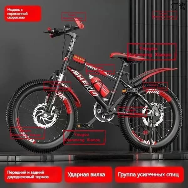 Велосипед BMX, Гибрид, mzm-20260531164015102