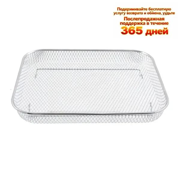 Аэрогриль 8FP803863_ZHD4, разноцветный