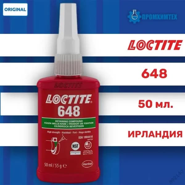 Фиксатор резьбы Гель, 50 мл, 1 шт.