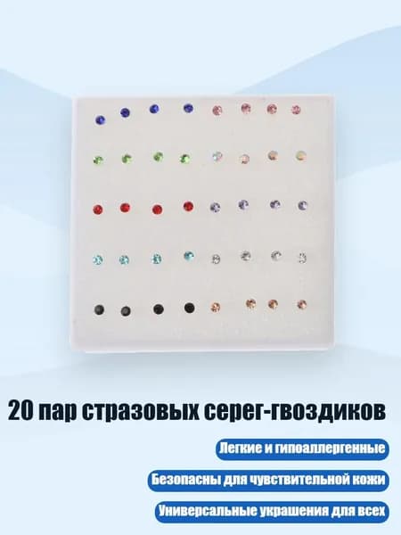 Замедлитель/ 30 г.