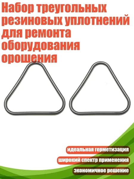 Комплектующие для садовых насосов