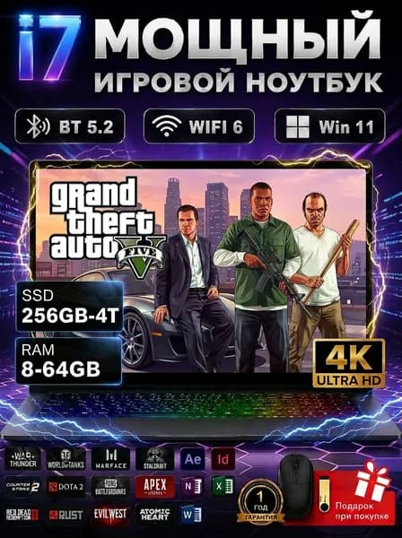 NICEBOOK i7 Игровой ноутбук 18.5", Intel Core i7-9750H, RAM 8 ГБ, SSD 256 ГБ, Intel UHD Graphics 630, Windows Pro, черно-серый, Русская раскладка