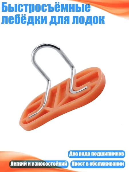 Аксессуары, запчасти для каяка, байдарки