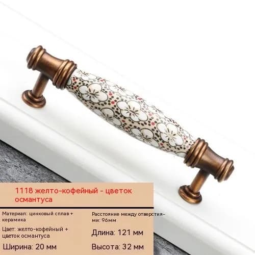 Декор для мебели, 1 шт.