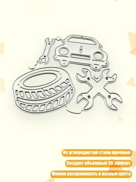 Штамп для тиснения и печати из углеродистой стали для создания открыток