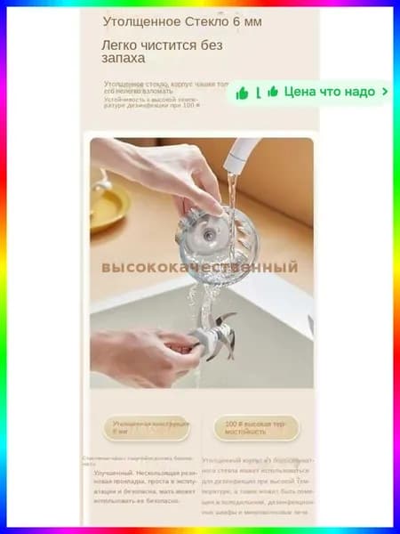 блендер ITEM-C752D6, темно-синий