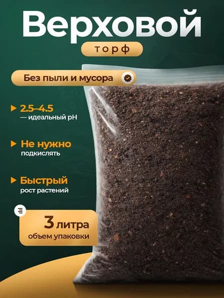 Грунт