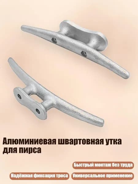 Аксессуары, запчасти для SUP-доски