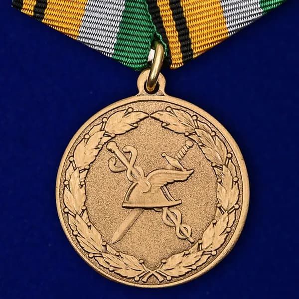Медаль "100 лет Военной торговле" (Муляж)