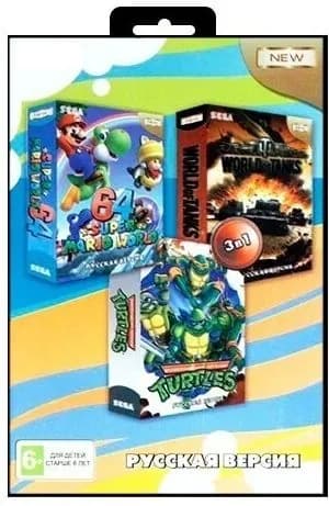 Игра для Sega 3 в 1 Марио World 64 / World of Tanks / Черепашки Ниндзя Возвращение Легенды Русская Версия (16 bit)