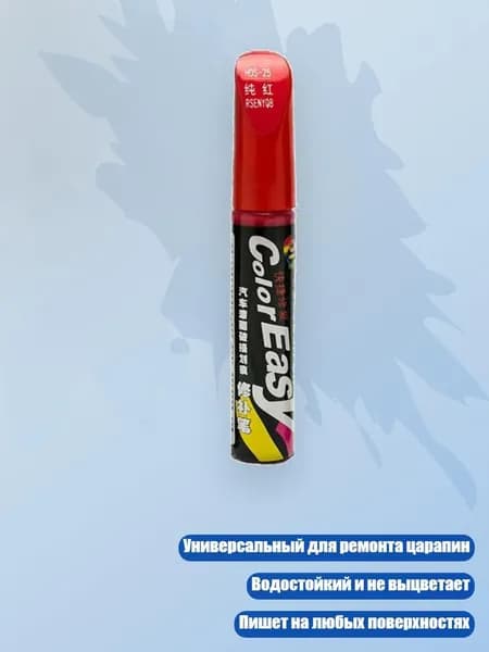 Разбавитель/ 30 г.