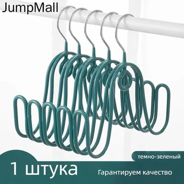 Сушилка для обуви