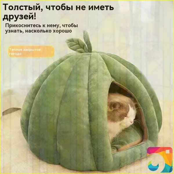 Эксклюзивный дом питомца