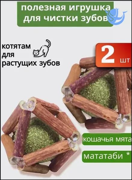 Премиум звериный игрушка