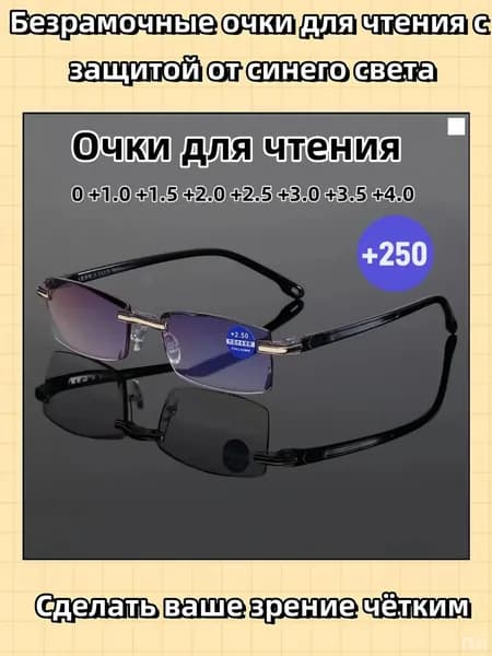 Лупа 2.5-кратная, диаметр: 150 мм