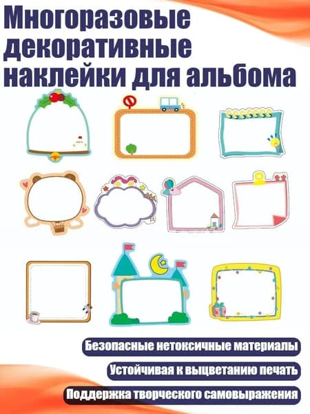 Альбом 1 шт.