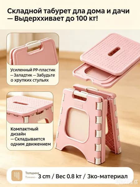 Кресло-шезлонг25*18.5*19.5 см