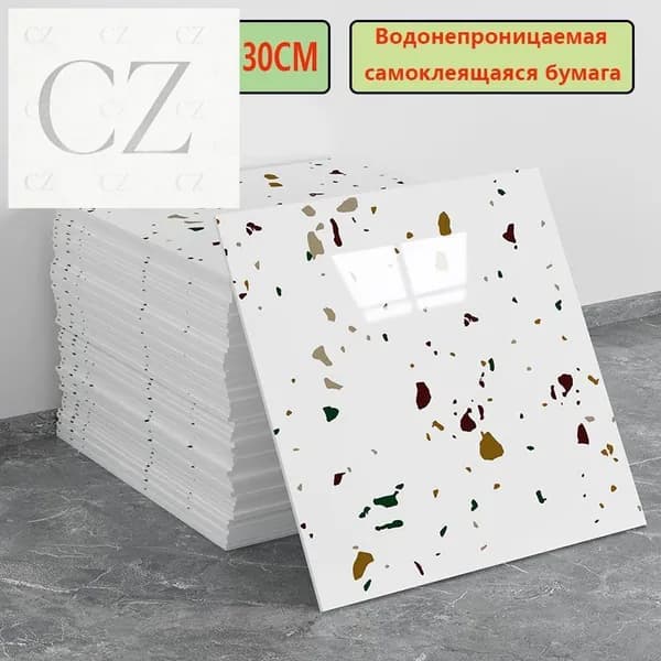 Эксклюзивные моющиеся обои для кухни 30x30 см с фольгой, 10 самоклеющихся панелей