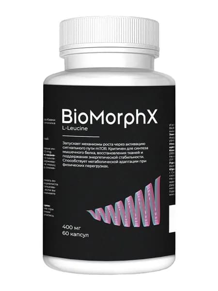 Лейцин 60 капсул аминокислота L-Leucine 400 мг от BIOMORPH