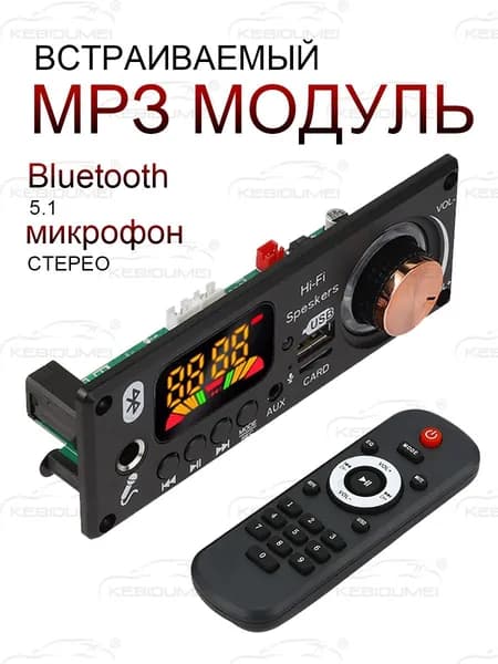 MP3-плеер без диска, черный, черно-серый
