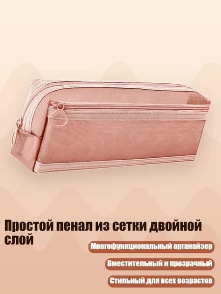 Набор карандашей