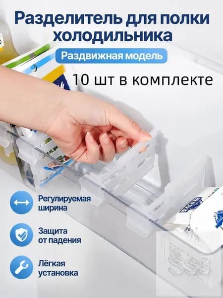 Ларь для овощей,20х3х5см