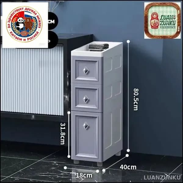 Тумба для ванной,, 18х40х80.5 см