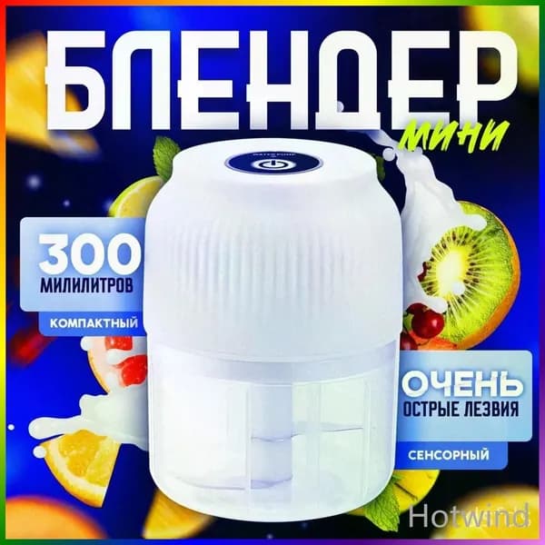 Мини-измельчитель Centek для овощей, фруктов и мяса, компактный электрический кухонный помощник для соусов, фарша и быстрых заготовок