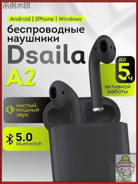Наушники беспроводные с микрофоном, Bluetooth, Lightning, черный матовый