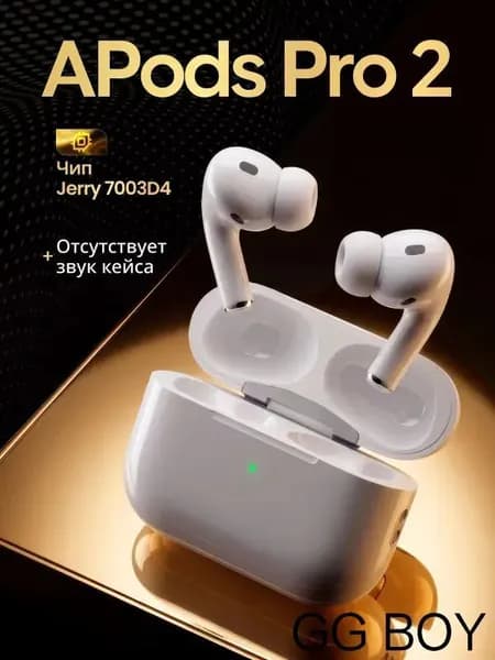 Наушники беспроводные с микрофоном, Bluetooth, USB Type-C, хаки, зеркальный