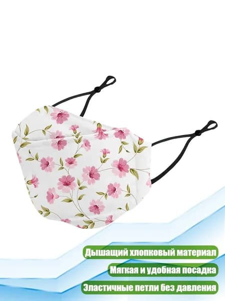 Накладка для кормления