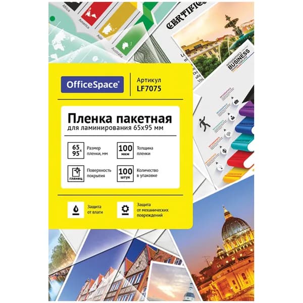 Пленка для ламинирования А8+ OfficeSpace 65*95мм, 100 мкм, глянец, 100 листов
