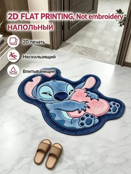 Коврик