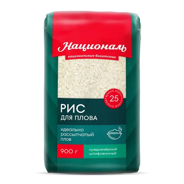 Рис Националь Для Плова, среднезерный, 900 г