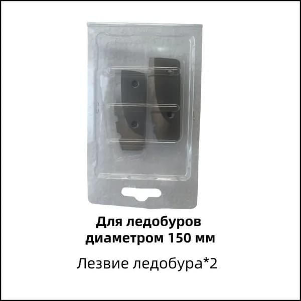 ZJSH Ледобур , диаметр:150 мм