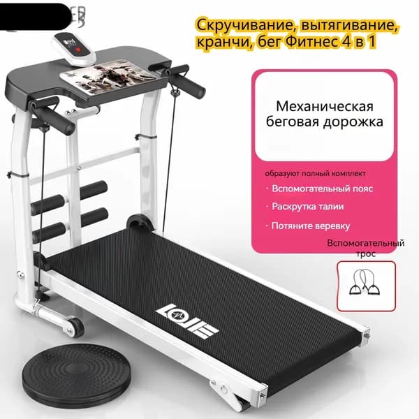 Беговая дорожка электрическая для домаb
