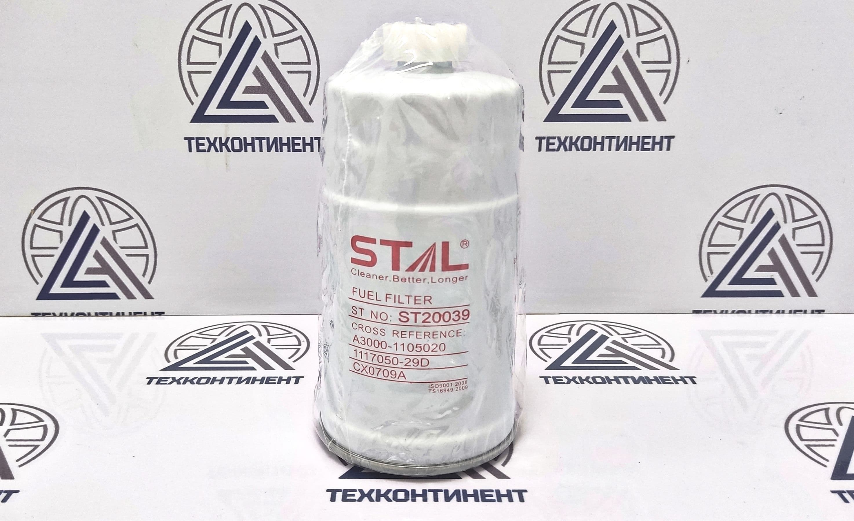 ST20039 Фильтр топливный P550665, 860117328