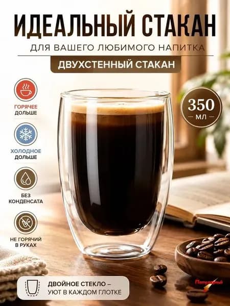 Кувшин, 0.35 л