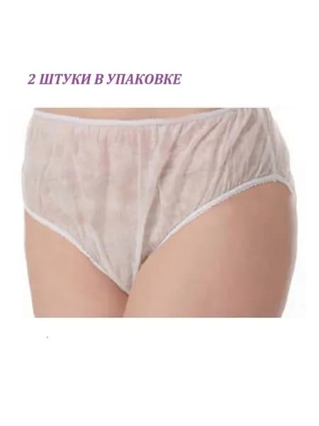 Одноразовые трусы классические женские из спанлейса, белые, 2 штуки