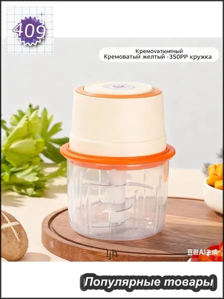 мясорубка электрическая 1шт