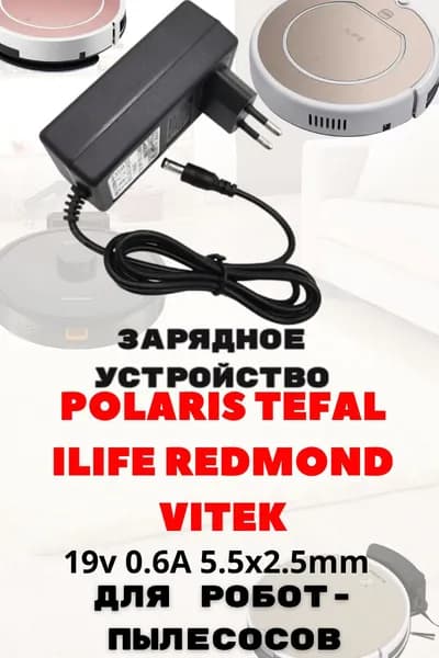 Сетевой блок питания, универсальный адаптер питания для электроники, стабильное питание устройств, компактный сетевой адаптер