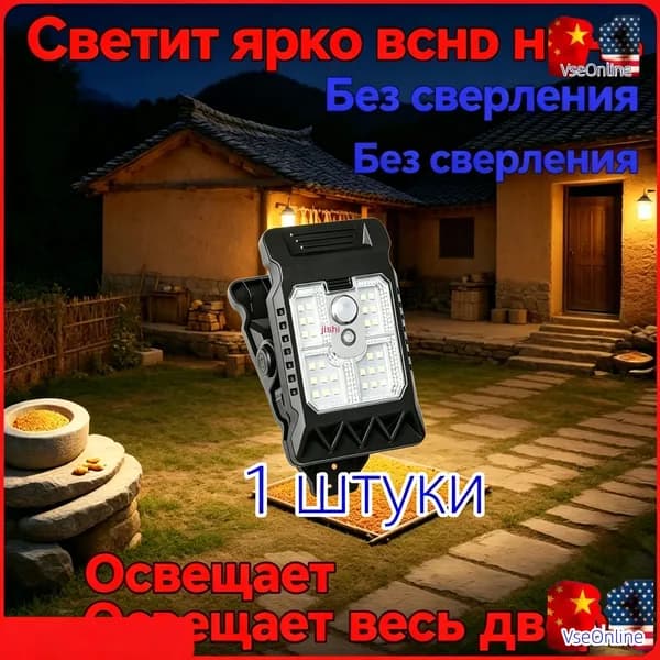 Уличный светильник, количество ламп:26шт