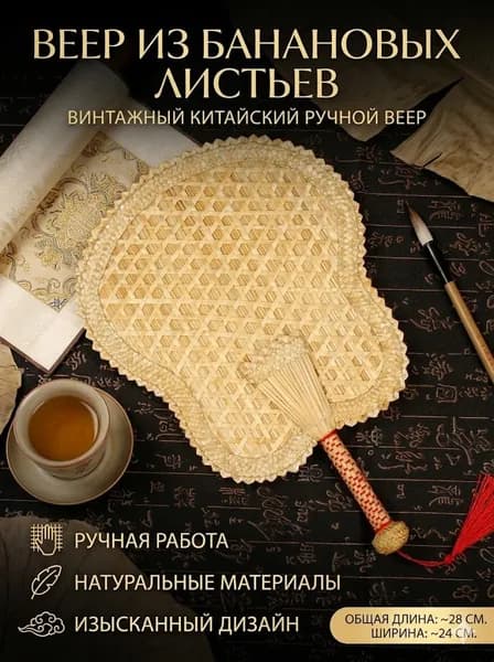 Веник для бани Березовый, 1 шт.