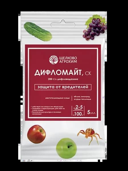 Инсектицид Дифломайт, овощные, плодово-ягодные 2 шт по 5 мл