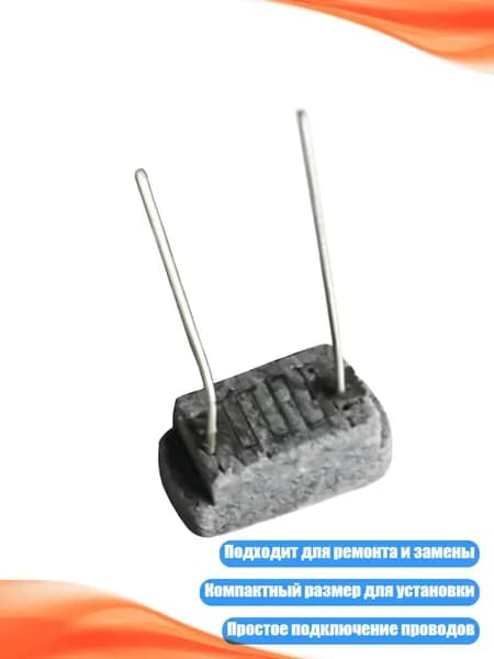 Малый нагревательный штифт 3.7В 1.1 Ом, - A