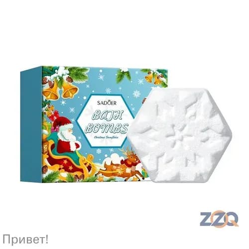 Соль для ванны, 100 г.