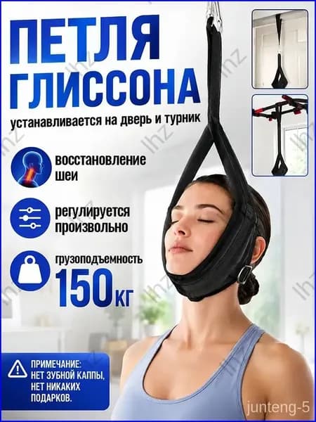 Приставка к тренировочной станции