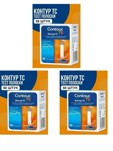 Тест-полоски "Контур ТС"№150, (Contour TS)